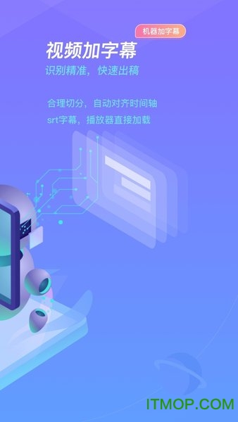 蓝色脉动软件的图册