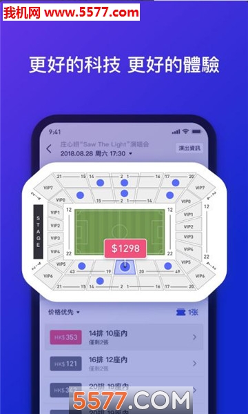 shownow官方版的图册