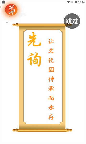 先询最新版的图册