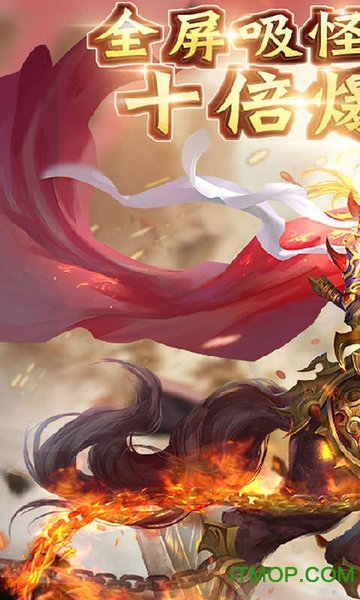 传奇国度变态版的图册