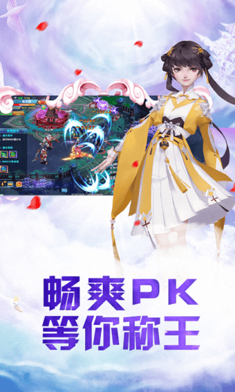 圣剑乾坤手游的图册