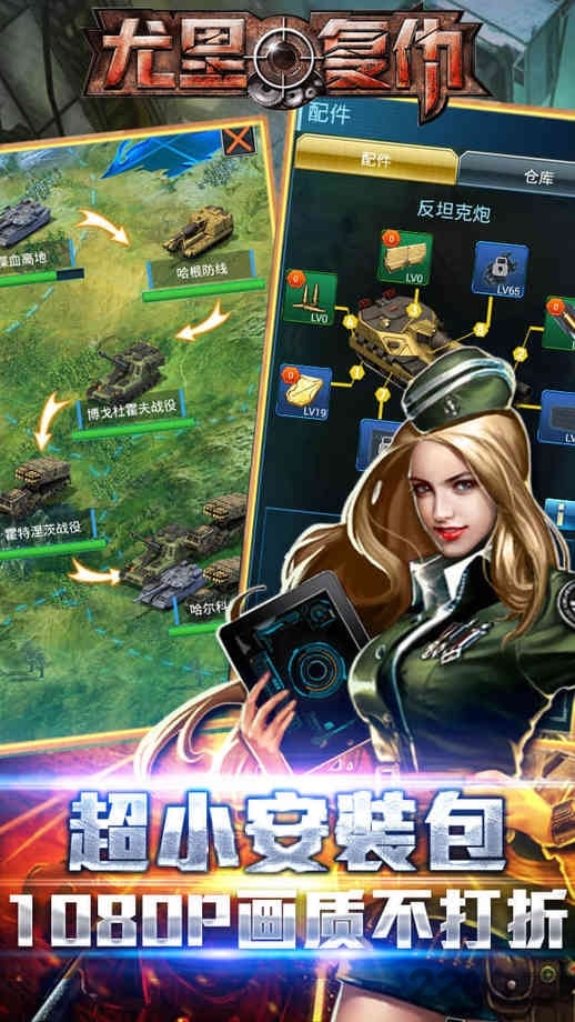 红警尤里的复仇bt版的图册