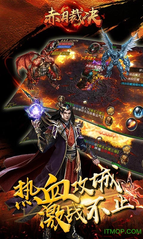 赤月裁决变态破解版的图册