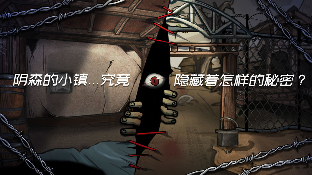 西城异闻1942的图册