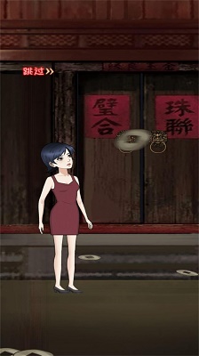 大反转之真凶的图册