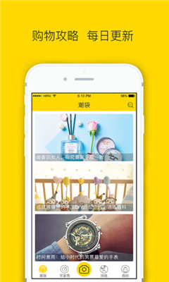 潮袋(购物推荐)的图册