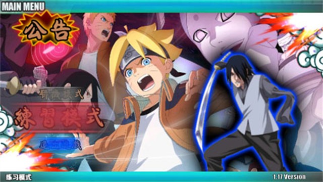 火影战记博人传的图册