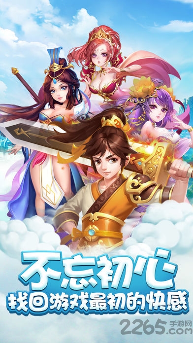 创娱网络少年萌侠传的图册