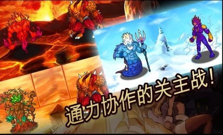 怪兽军阀的图册