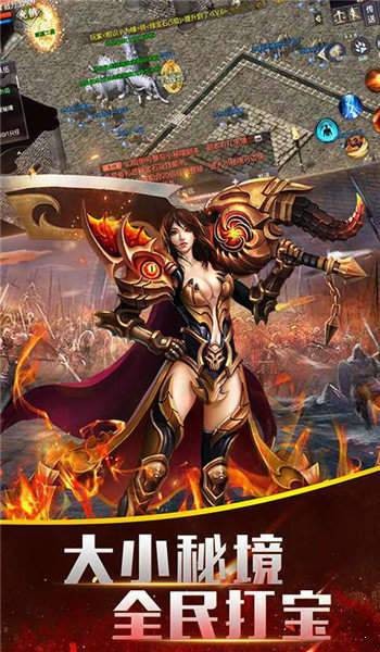 冰雪高爆版的图册