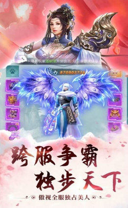 梦漓江湖录的图册