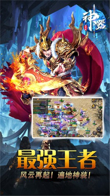 神器经典版的图册