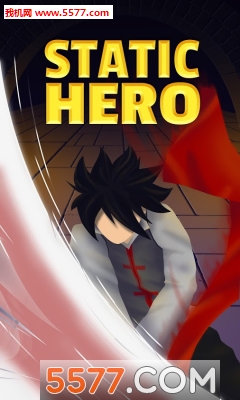 StaticHero(不动英雄(中国风RPG))的图册