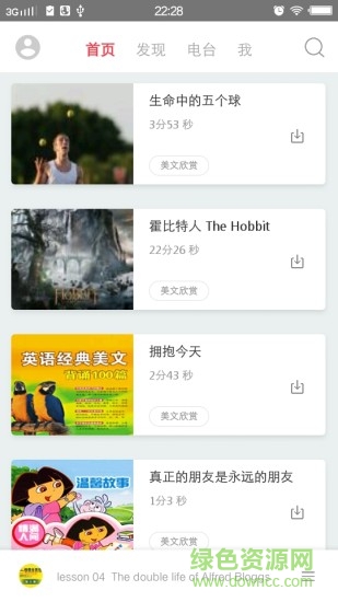 英语听力100分app的图册