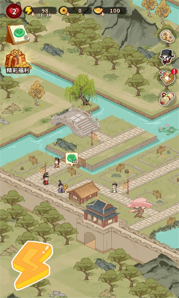 来当小城主安卓版的图册