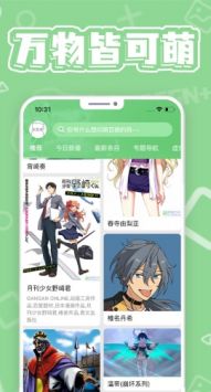 萌娘百科的图册