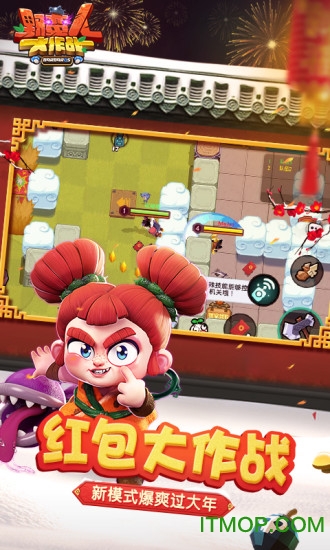 野蛮人大作战官方版的图册