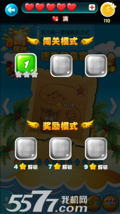 泡友也很任性(疯狂打泡泡)的图册