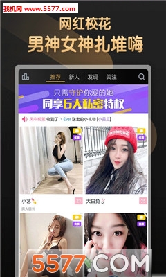 V聊啪视频社交软件手机版的图册