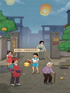 开店日记的图册