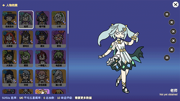 不是元神最新版的图册