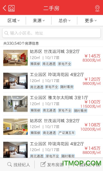 南宁智屋交易(房地产交易)的图册