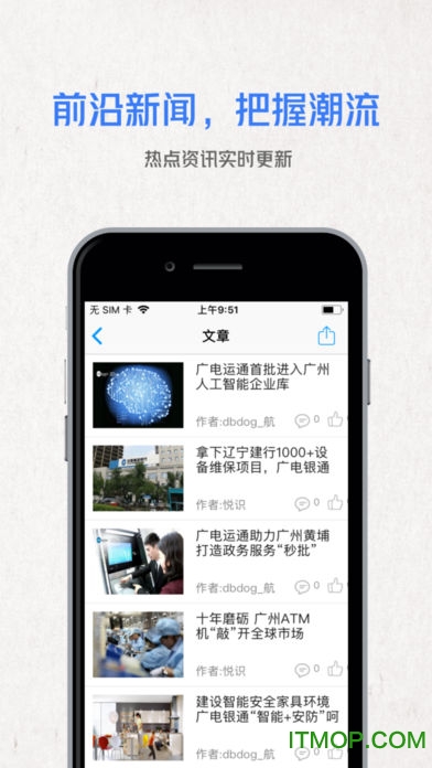 悦识学堂的图册