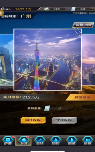 要做大老板的图册