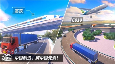 中国卡车之星最新版2020的图册