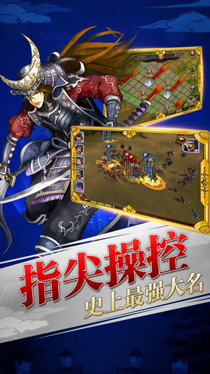 太阁群英传的图册