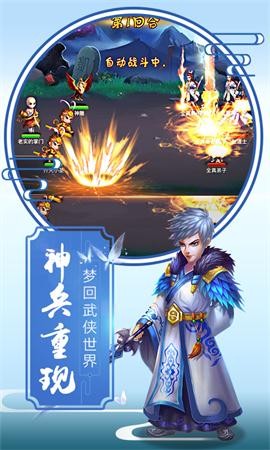 洪荒仙灵传的图册