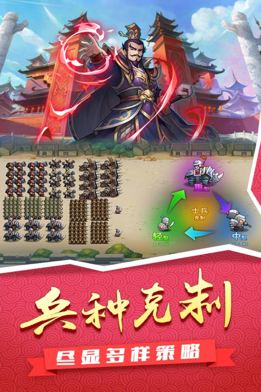 征服吧主公游戏的图册