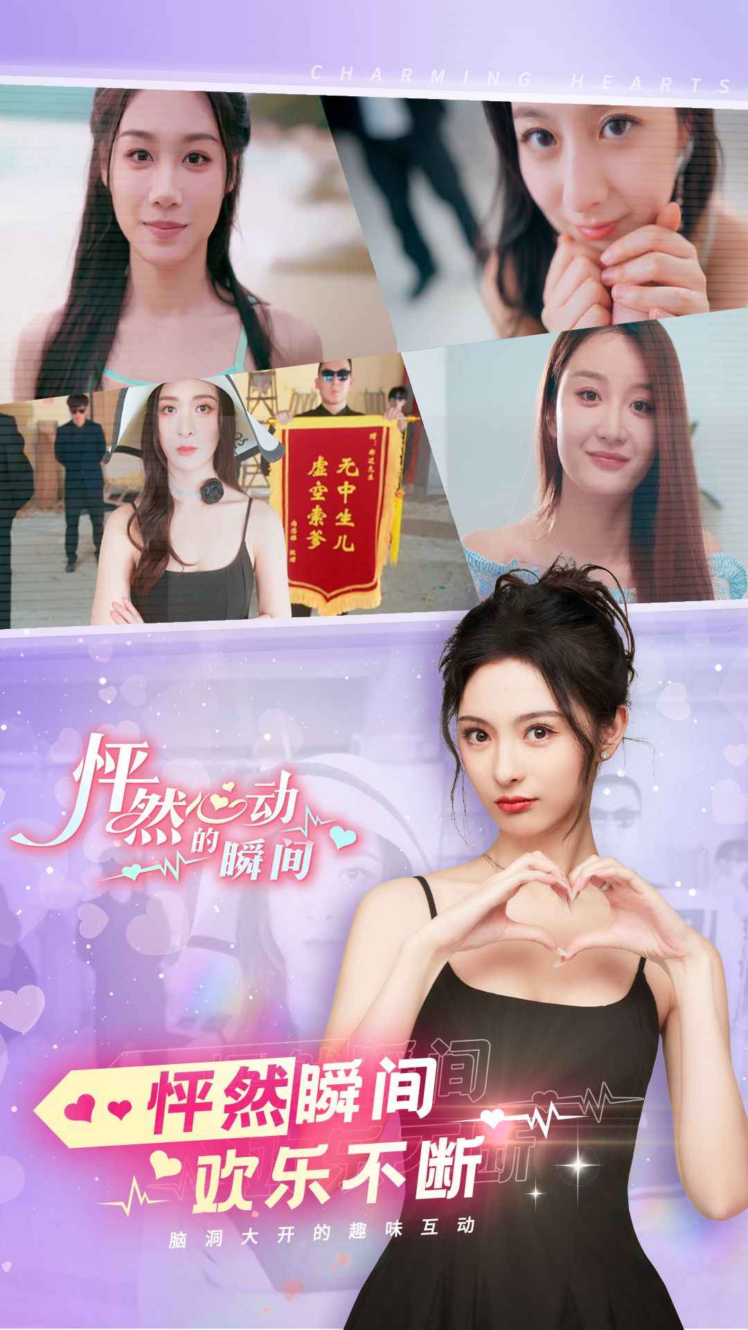 怦然心动的瞬间完整版的图册