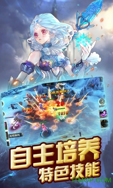 王者永恒星耀版的图册