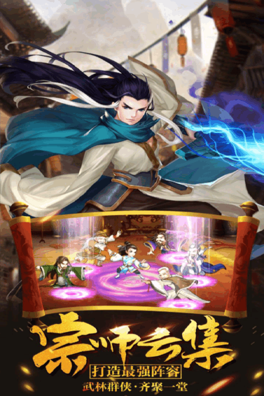 救世英雄的图册