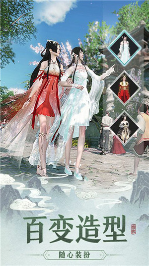 云裳妖舞记的图册