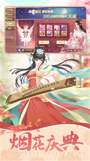 山海经1.0.0的图册