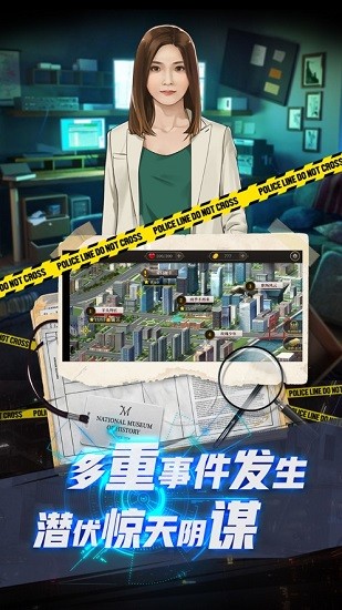 女法医jd手游的图册