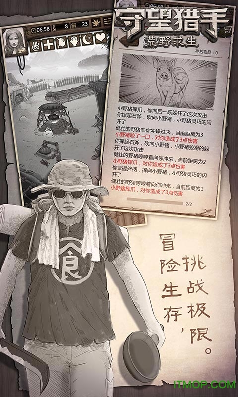 4399守望猎手无敌破解版的图册