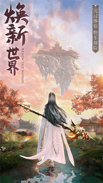 雷神战记高返版的图册