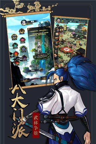 侠义奇缘的图册