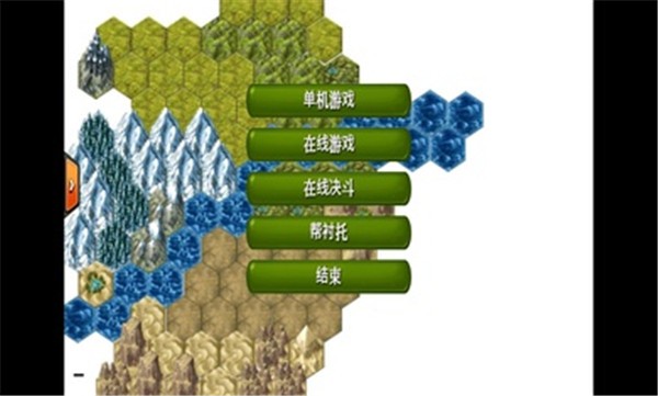 三国志1手机版的图册
