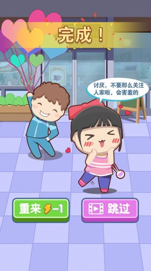 中国式成长日记的图册