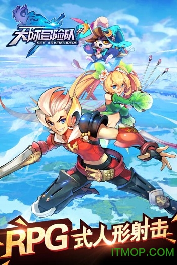 天际冒险队百度游戏的图册