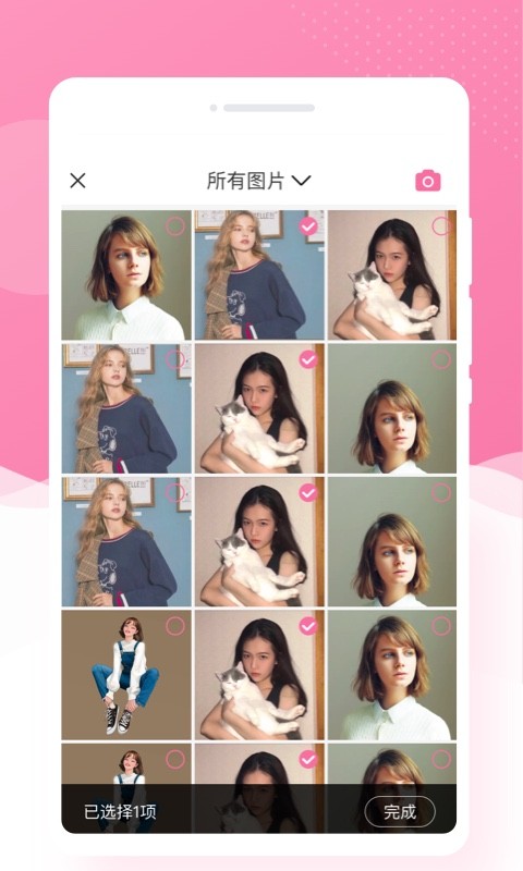 调色相机软件免费版的图册