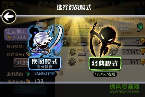 新忍者必须死2游戏国际版的图册