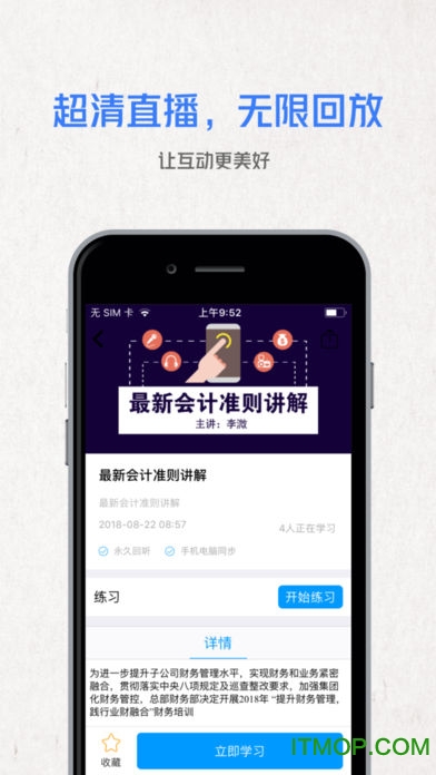 悦识学堂的图册