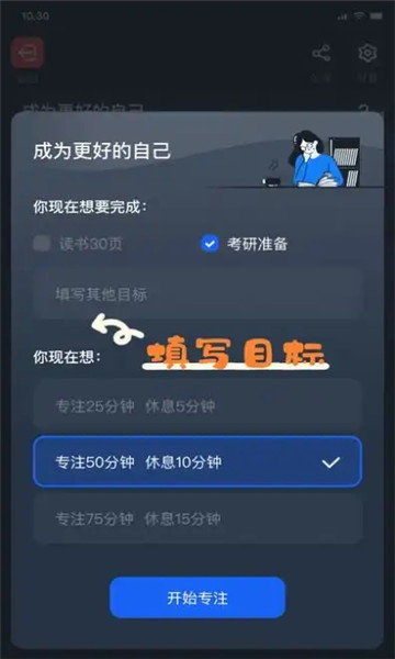 coimprove官方版的图册