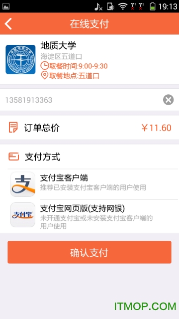 米谷早餐的图册