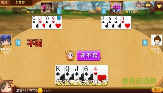 K7游戏濮阳同城乐挤黑五的图册